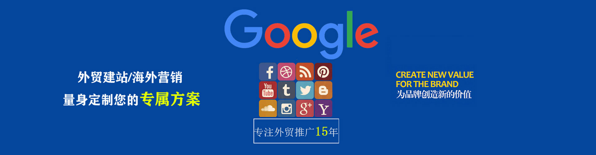 玉田百度运营推广