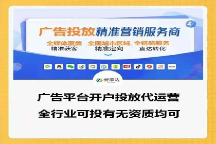 高效SEM账户运营实战技巧