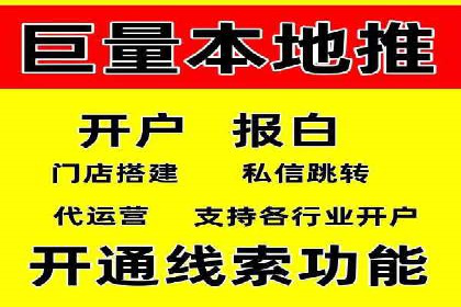 成功案例揭露：如何高效开设信息流广告账户